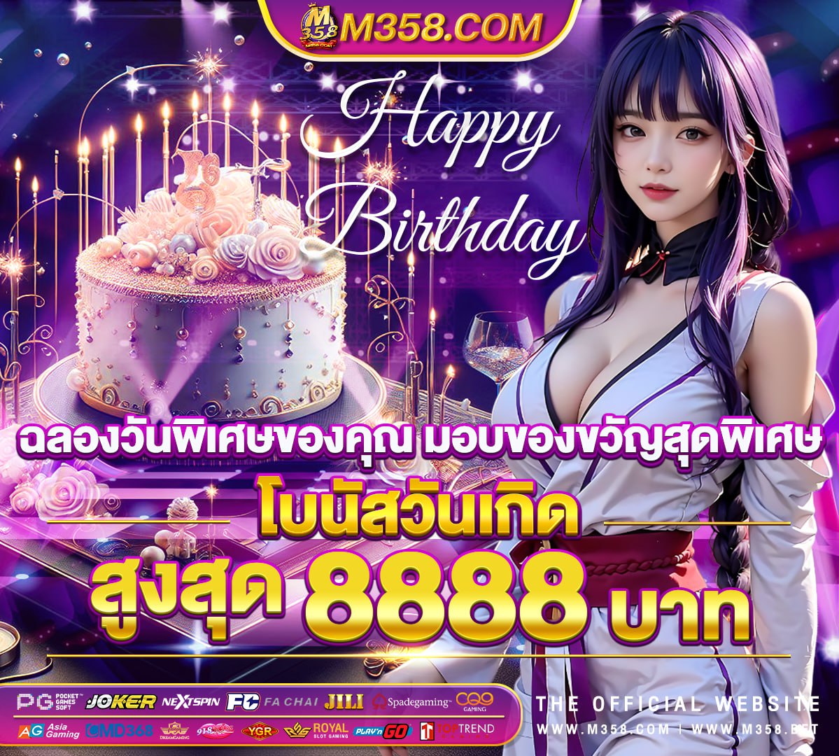 dragon slot 88 vip ตารางโบนัส pg ล่าสุด2024